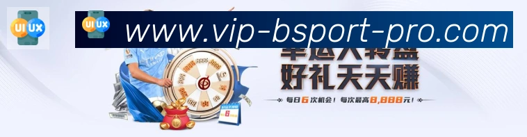 App界面
